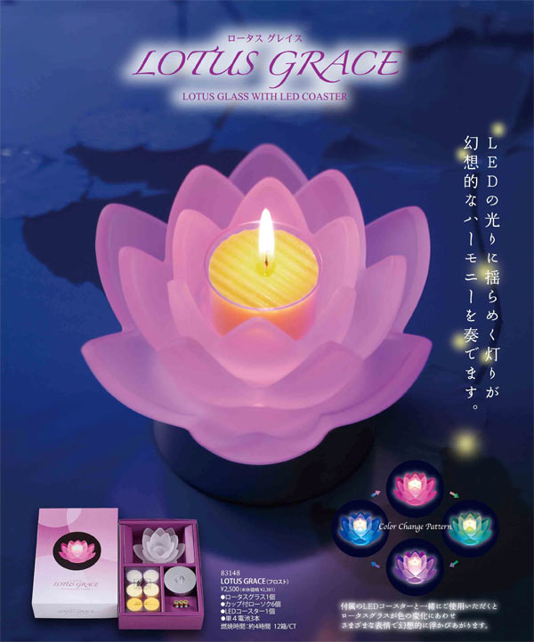 贈答用ろうそく