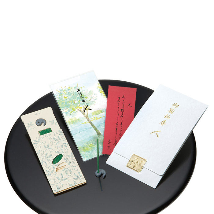 14新春リーフ御題.indd